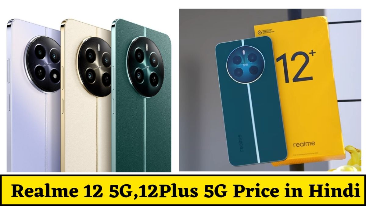 Realme 12 5G, 12Plus 5G Price in Hindi