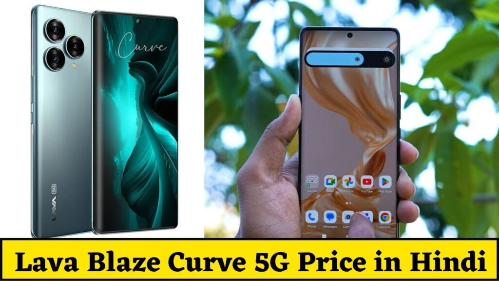 Lava Blaze Curve Price and Specifications in Hindi