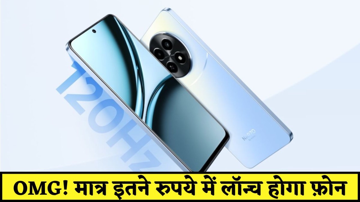 Realme Narzo 70x 5G Price and Specifications